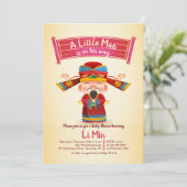 マン中国の招待状 招待状 (スタンド正面)