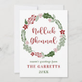 マン島、マンクス クリスマスおめでとう、オーダーメイド シーズンカード (正面)