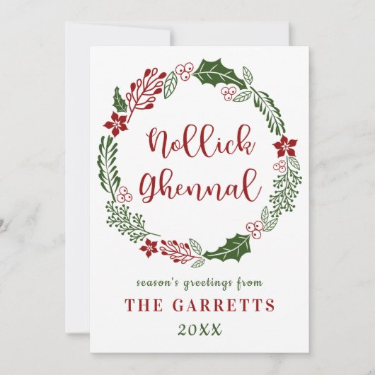 マン島、マンクス クリスマスおめでとう、オーダーメイド シーズンカード (正面)