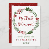 マン島、マンクス クリスマスおめでとう、オーダーメイド シーズンカード (正面/裏面)