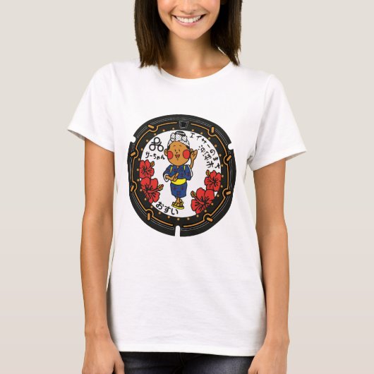 マン日本のホール婦人用Tシャツ Tシャツ (正面)