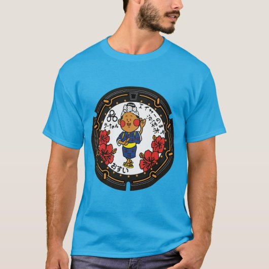 マン日本のホールTシャツ Tシャツ (正面)
