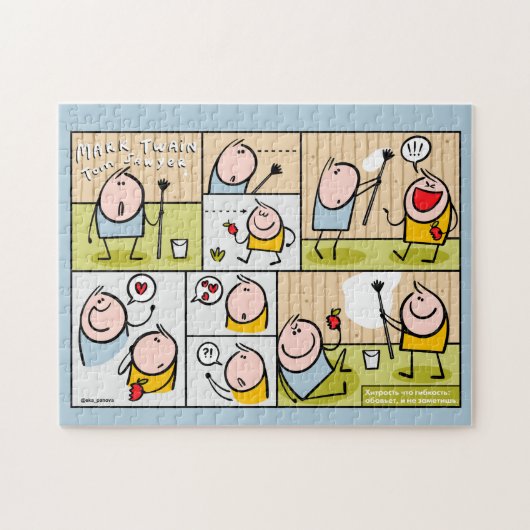 マーク・トウェイン・トム・ソーヤー ジグソーパズル (横)