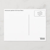 マーケサック庭園 ポストカード (裏面)