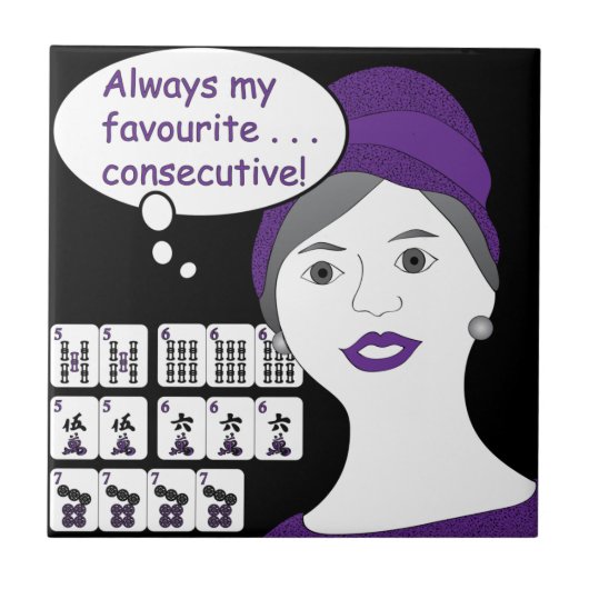 マージャングことわざ連続タイル タイル (正面)