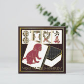 マージャングの年 シーズンカード (スタンド正面)