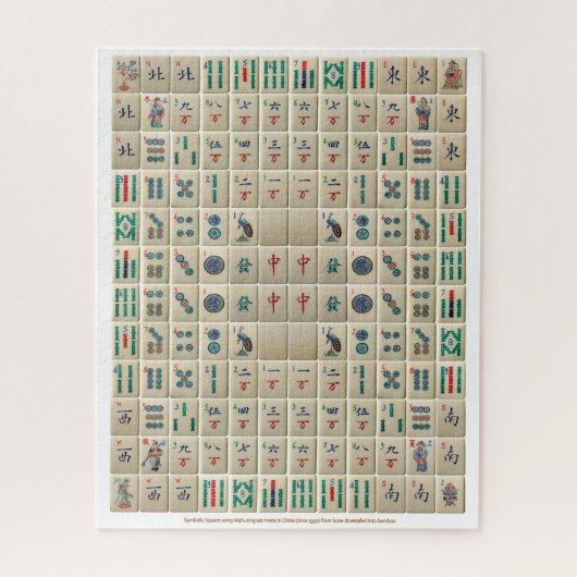 マージャンシンボリックスクエアパズル ジグソーパズル (縦)