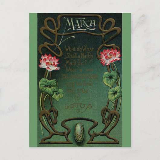 マーチ誕生日とロータス&ブラッドストーン ポストカード (正面)