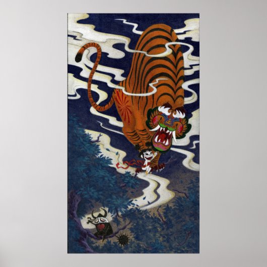 マーティンハス – オニラブ ポスター (正面)