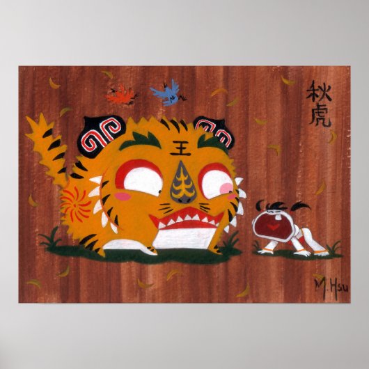 マーティンハス – 秋の虎 ポスター (正面)