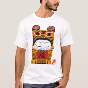 マーティンHsu -幸運なトラのベビー Tシャツ