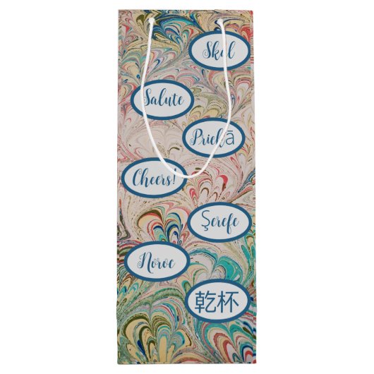 マーブルかわいらし応援抱き枕 ワインギフトバッグ (裏面)