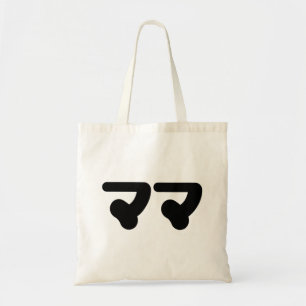 マ日本のマママ 日本語 トートバッグ