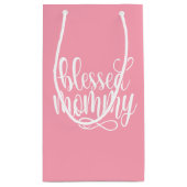 マ賛美マ·マザーズ·デイ·引用文|抱き枕 スモールペーパーバッグ (裏面)