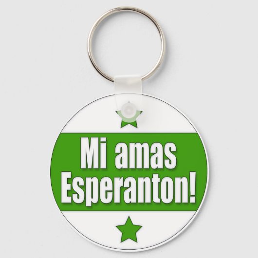 ミアマスE キーホルダー (正面)