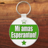 ミアマスE キーホルダー (正面)