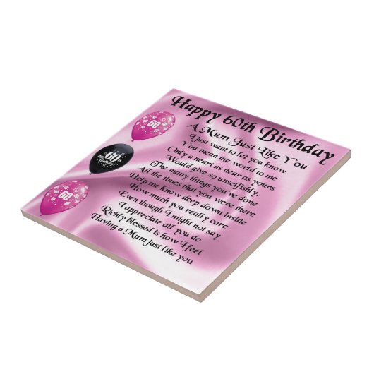 ミイラの詩-第60誕生日 タイル (側面)