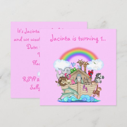 ミイラ 招待状 (正面/裏面)