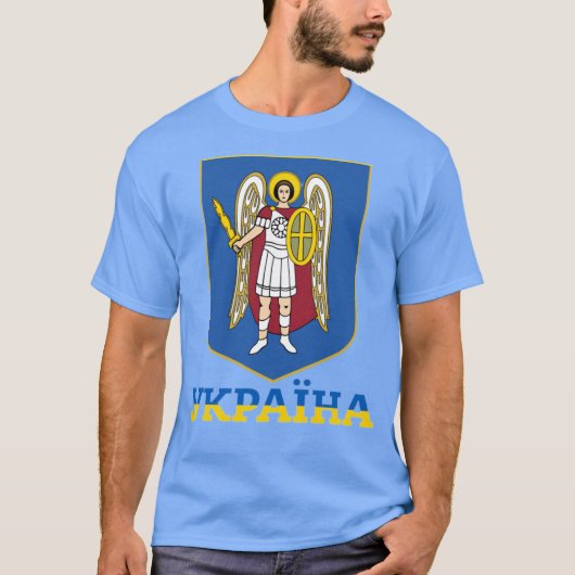 ミカエル大天使 - ウクライナ・キーウの守護者 Tシャツ (正面)