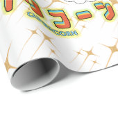 ミキチエスかわいい山羊座レインボーアニメマンガスター ラッピングペーパー (ロールコーナー)