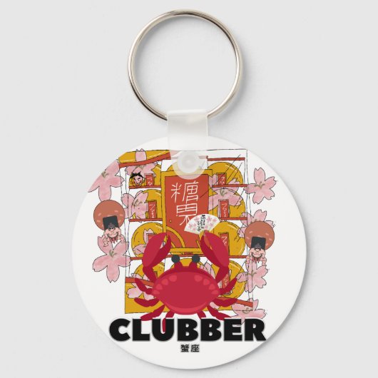 ミキチエスがんプラムビーチ人魚ピクニックディスコ キーホルダー (正面)