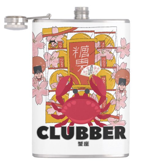 ミキチエスがんプラムビーチ人魚ピクニックディスコ フラスク (オープン)