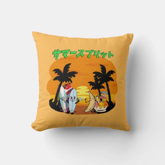 ミキチエス夏ウィンドサーフbananasplitアイスクリーム クッション (正面)
