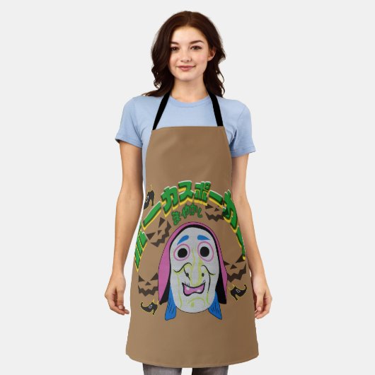 ミキチエス魔女エラハロウィーン不気味なホッカスポカス エプロン (着用した状態)