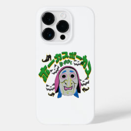 ミキチエス魔女エラハロウィーン不気味なホッカスポカス Case-Mate iPhone 14 PROケース