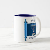 ミクダッシュスモールコーヒーマグ ツートーンマグカップ (正面右)