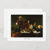 ミケランジェロメリシダカラヴァッジョ#89 -ファインアート ポストカード (正面/裏面)
