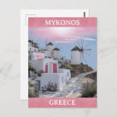 ミコノスギリシャ風車ギリシャ諸島トラベル ポストカード (正面/裏面)