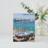 ミコノスハーバー（ギリシャ） ポストカード (スタンド正面)