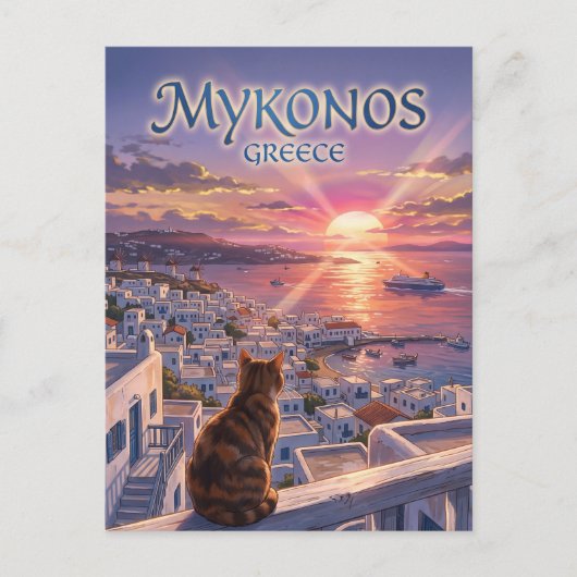 ミコノス島のサンセットコースト ギリシャ ポストカード (正面)