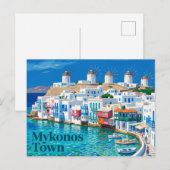 ミコノス島の町 ギリシャ ポストカード (正面/裏面)