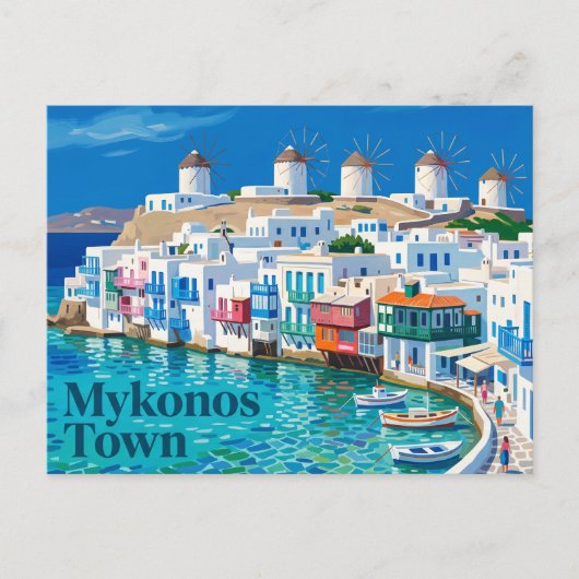 ミコノス島の町 ギリシャ ポストカード (正面)