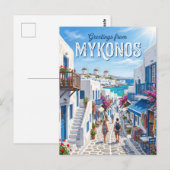 ミコノス島旧市街 (ホラ) ギリシャ ポストカード (正面/裏面)