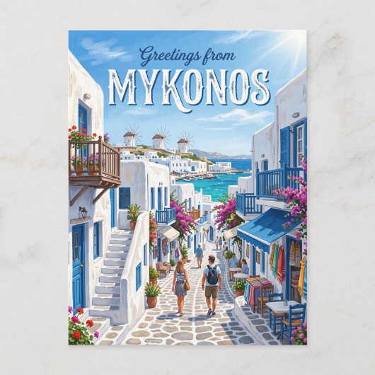 ミコノス島旧市街 (ホラ) ギリシャ ポストカード (正面)