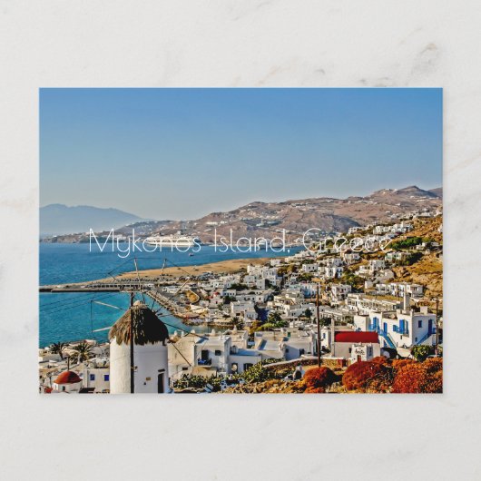 ミコノス島 ポストカード (正面)