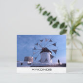 ミコノス風車はがき ポストカード (スタンド正面)