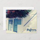 ミコノス ポストカード (正面/裏面)