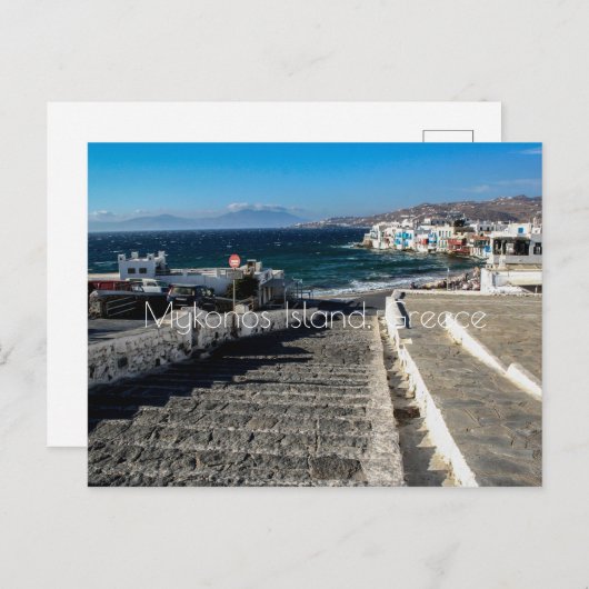 ミコノス ポストカード (正面/裏面)