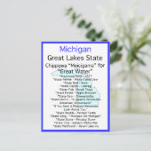 ミシガンについて ポストカード (スタンド正面)