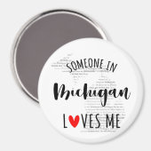 ミシガンの人は私のマグネットが大好きだ マグネット (正面/裏面)