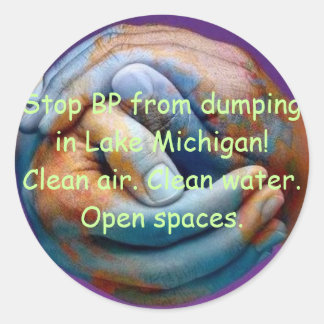 ミシガ救ン湖 ラウンドシール