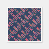 ミシシッピ大学 | Ole 恋しく思 Wordmark スタンダードカクテルナプキン (正面)