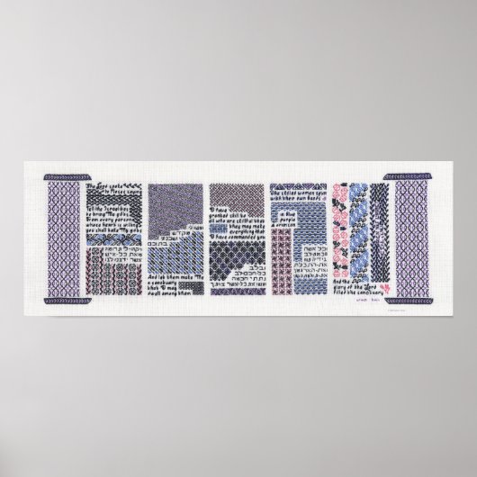 ミシュカン ポスター (正面)