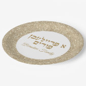 ミシュロエレガントーチマノーへブルA Freilichen Purim ペーパープレート (アングル)