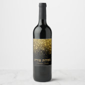 ミシュローチマノートシムチャットプリム ワインラベル (正面)