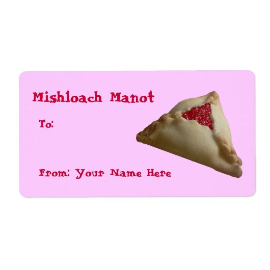 ミシュローチ・マノ… ラベル (正面)